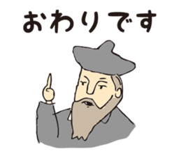 Enjoy Wonder Life. sticker #8293165