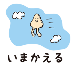 Enjoy Wonder Life. sticker #8293167