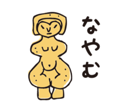 Enjoy Wonder Life. sticker #8293172