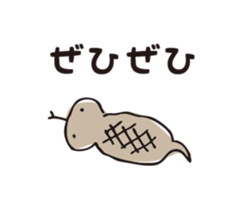 Enjoy Wonder Life. sticker #8293178