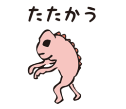 Enjoy Wonder Life. sticker #8293181