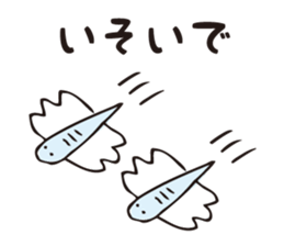 Enjoy Wonder Life. sticker #8293182