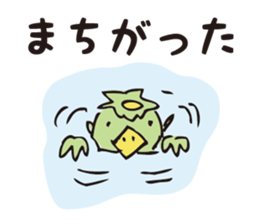 Enjoy Wonder Life. sticker #8293185