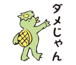 Enjoy Wonder Life. sticker #8293186