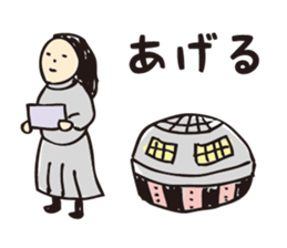 Enjoy Wonder Life. sticker #8293187