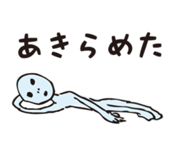 Enjoy Wonder Life. sticker #8293189