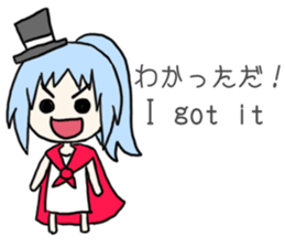 Sticker for People who like Japan sticker #8293276