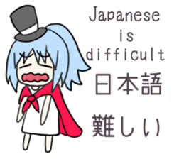 Sticker for People who like Japan sticker #8293278