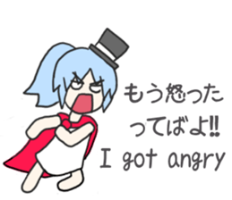 Sticker for People who like Japan sticker #8293279