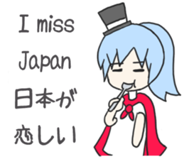 Sticker for People who like Japan sticker #8293280