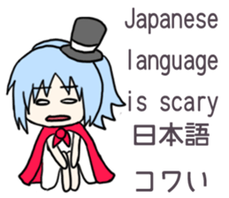 Sticker for People who like Japan sticker #8293282