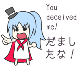 Sticker for People who like Japan sticker #8293283