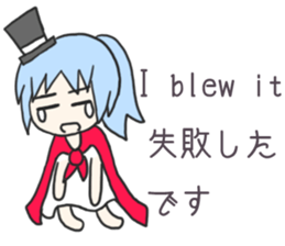 Sticker for People who like Japan sticker #8293290