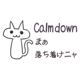 Sticker for People who like Japan sticker #8293293