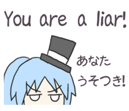 Sticker for People who like Japan sticker #8293294