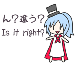 Sticker for People who like Japan sticker #8293296