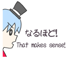 Sticker for People who like Japan sticker #8293297