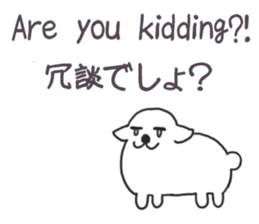 Sticker for People who like Japan sticker #8293300