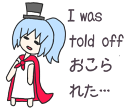 Sticker for People who like Japan sticker #8293304