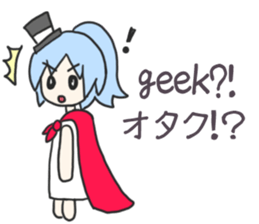 Sticker for People who like Japan sticker #8293305