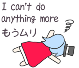 Sticker for People who like Japan sticker #8293306