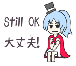 Sticker for People who like Japan sticker #8293307