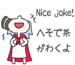 Sticker for People who like Japan sticker #8293309