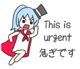 Sticker for People who like Japan sticker #8293311