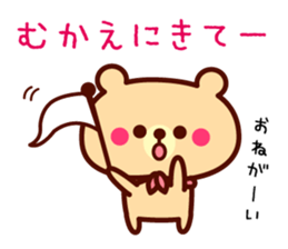 Scarf Bear 2 sticker #8293356