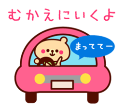 Scarf Bear 2 sticker #8293357