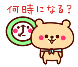 Scarf Bear 2 sticker #8293362