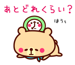 Scarf Bear 2 sticker #8293363