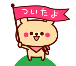 Scarf Bear 2 sticker #8293364