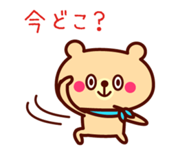 Scarf Bear 2 sticker #8293365