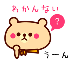 Scarf Bear 2 sticker #8293366