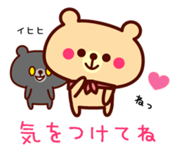 Scarf Bear 2 sticker #8293371
