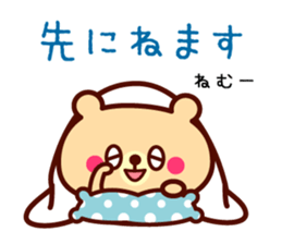 Scarf Bear 2 sticker #8293375