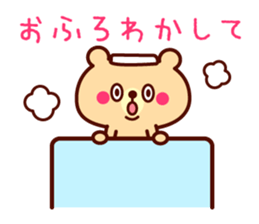 Scarf Bear 2 sticker #8293377