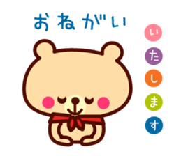 Scarf Bear 2 sticker #8293380