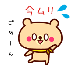 Scarf Bear 2 sticker #8293383