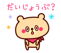 Scarf Bear 2 sticker #8293390