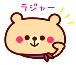 Scarf Bear 2 sticker #8293391