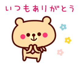 Scarf Bear 2 sticker #8293394