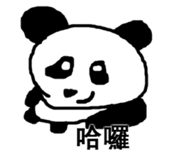 big brother panda 3 sticker #8294036