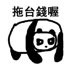 big brother panda 3 sticker #8294037