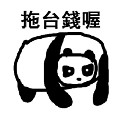 big brother panda 3 sticker #8294037