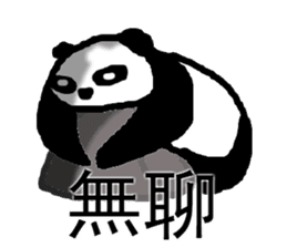 big brother panda 3 sticker #8294038