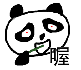 big brother panda 3 sticker #8294039