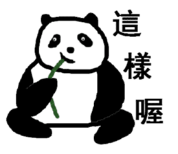 big brother panda 3 sticker #8294040