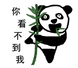 big brother panda 3 sticker #8294044